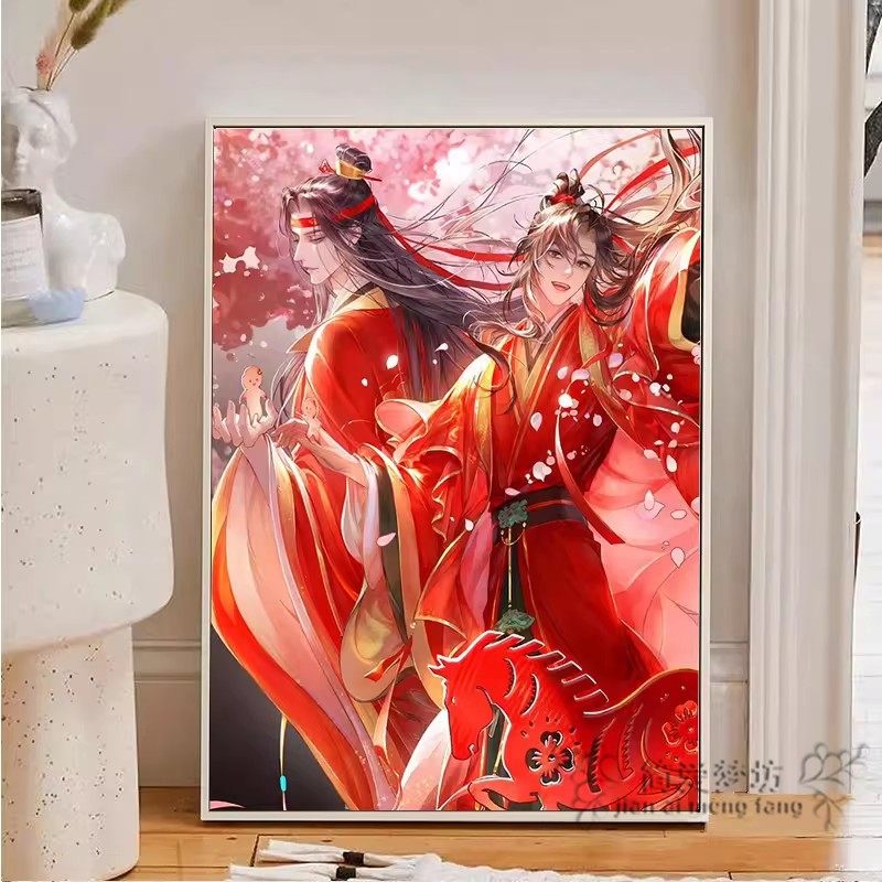 高颜值十字绣2026新款满绣魔道祖师蓝湛魏无羡diy小件刺绣钻石画,淘宝优惠券,粉丝福利购,淘宝优惠卷