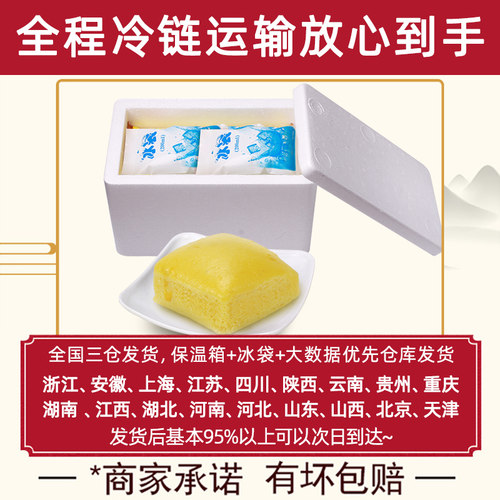 玉米方糕发糕手工米面点粗粮馒头点心速冻面点半成品营养家用早餐 - 图2