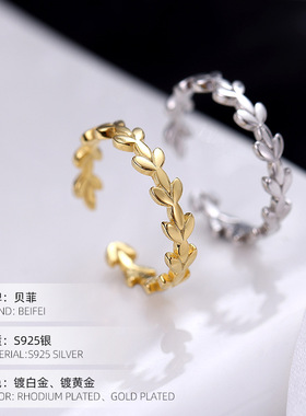 925纯银树叶戒指ins潮复