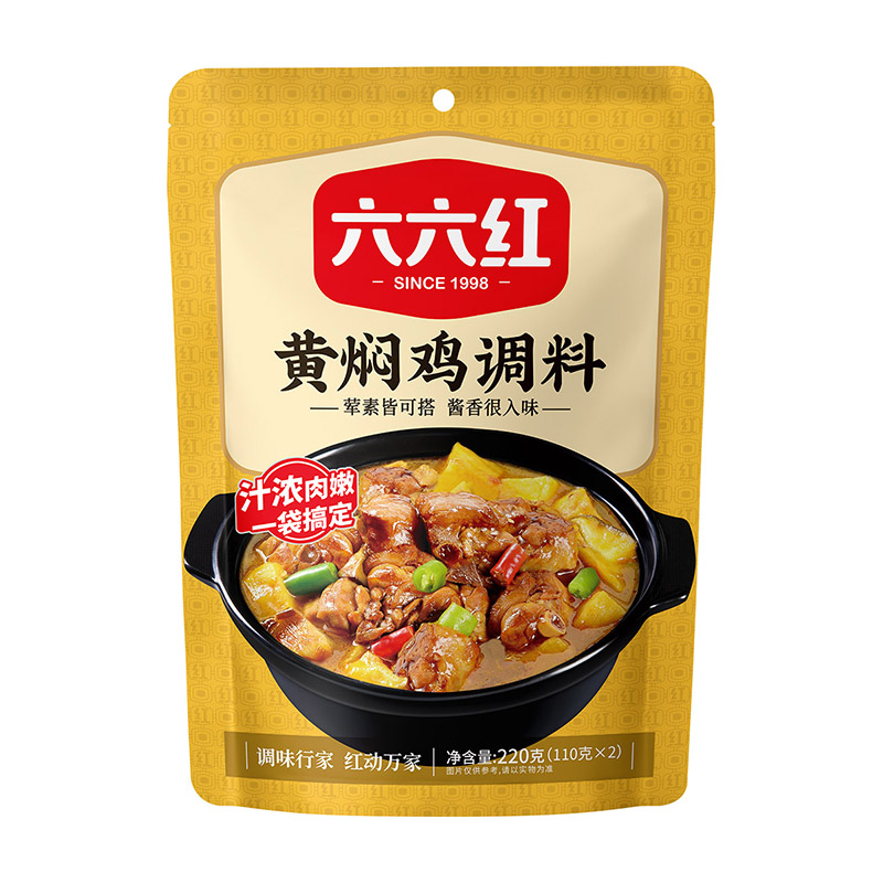 六六红黄焖鸡酱料正宗黄焖酱汁闷排骨牛肉料理包商用调料包家用装