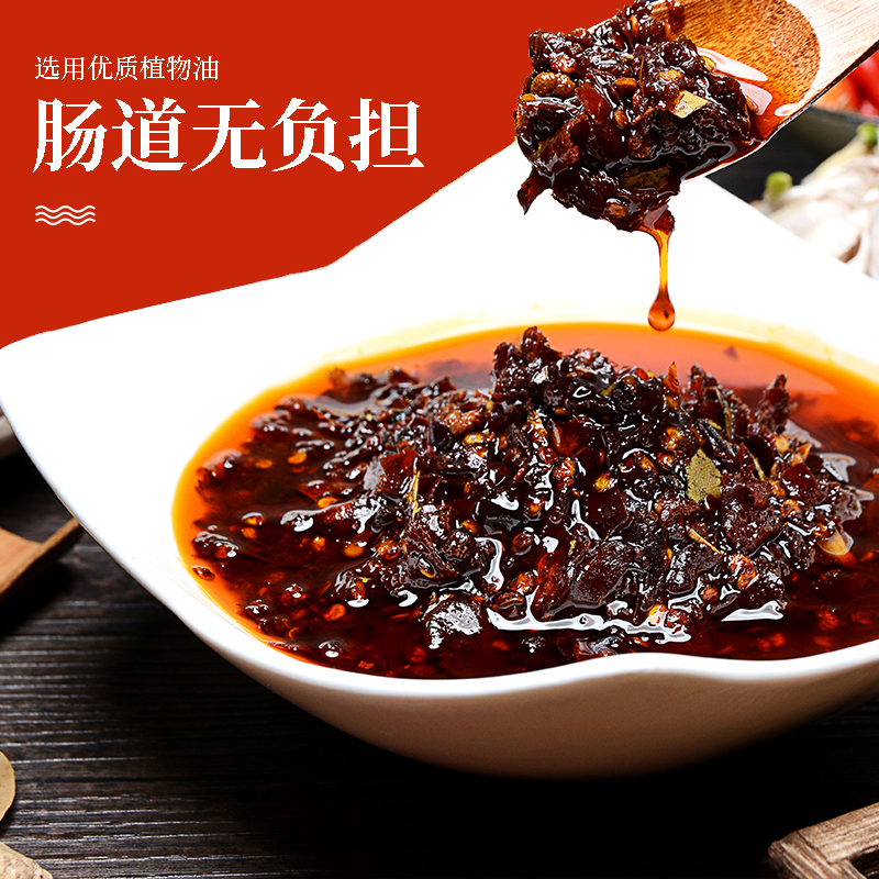 六六红清油火锅底料150g*5袋组合四川米线调料油炸串酱料串串香料