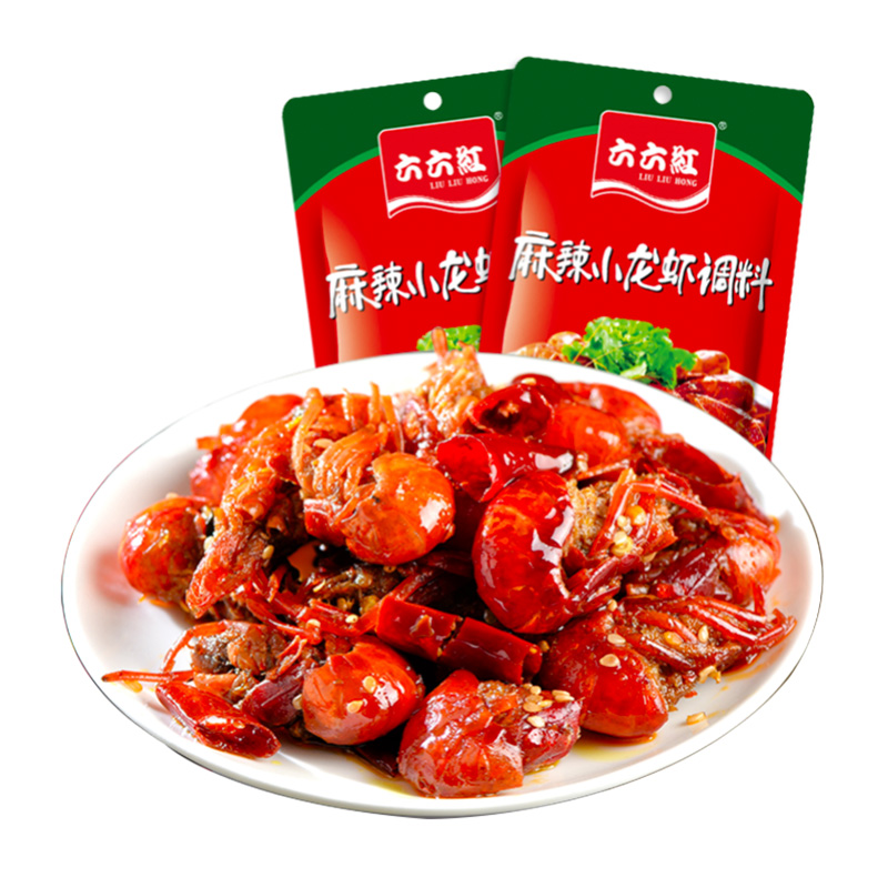 六六红十三香麻辣蒜蓉小龙虾调料大虾酱浓香型家用包装香辣虾底料