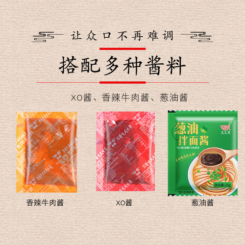 伊田刀削面xo酱香辣牛肉酱家用非油炸带调料包方便速食湿面条宽面 - 图0