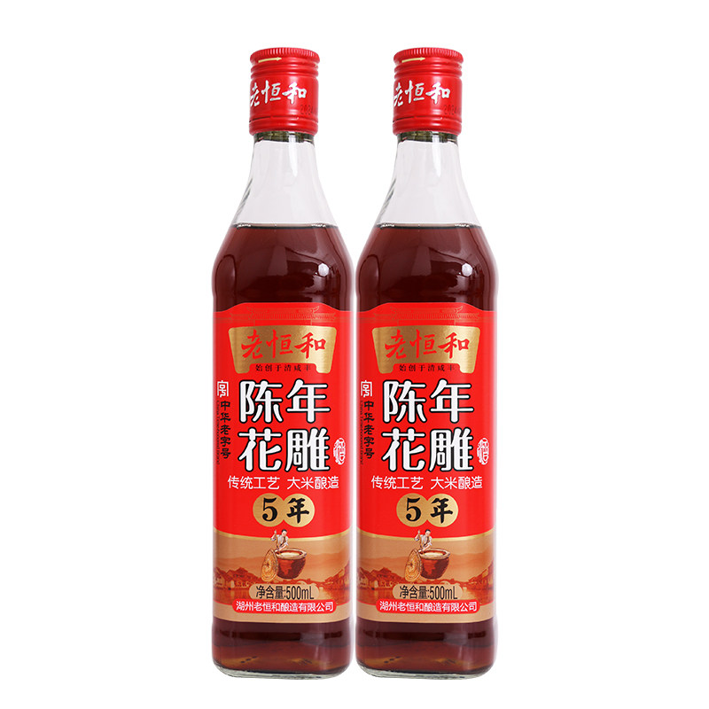 老恒和陈年花雕料酒500ml5年家用商用黄酒去腥解膻厨房炒菜调味料,淘宝优惠券,粉丝福利购,淘宝优惠卷