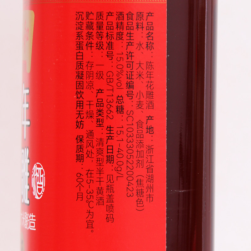 老恒和陈年花雕料酒500ml5年家用商用黄酒去腥解膻厨房炒菜调味料,淘宝优惠券,粉丝福利购,淘宝优惠卷