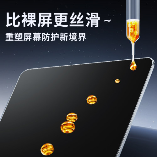 比亚迪海狮05ev钢化膜中控屏幕贴膜汽车内饰用品改装车内装饰配件 - 图1