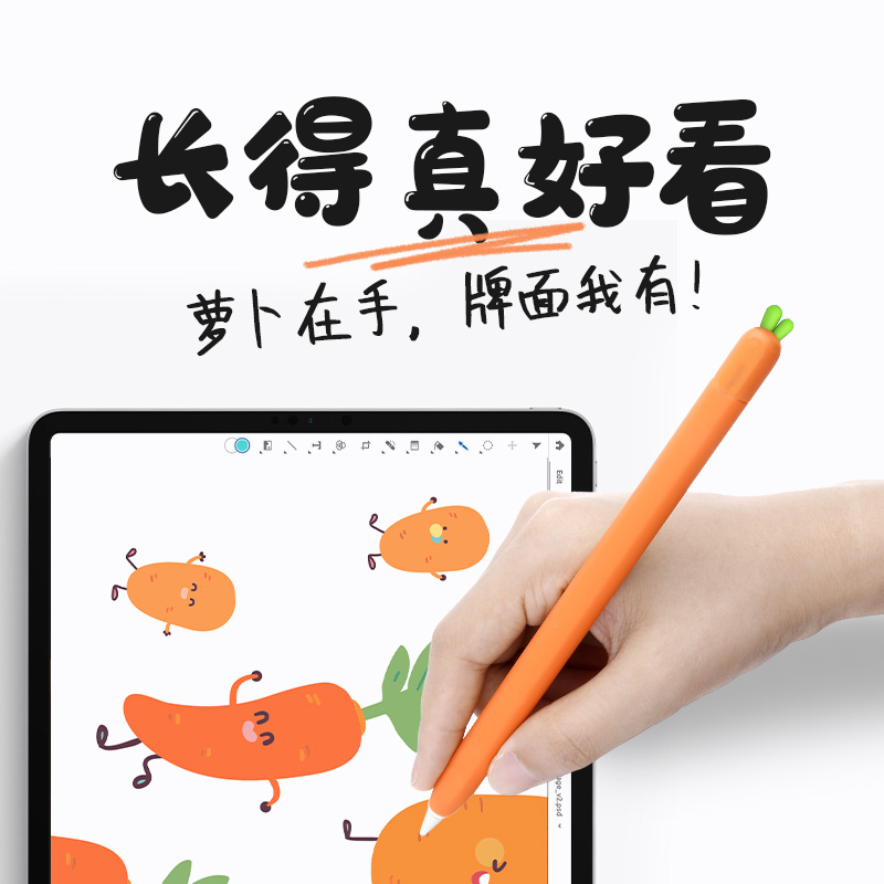 LZL适用苹果apple pencil保护套pencil pro笔套2代1代笔尖套类纸膜防丢ipencil一二代防丢笔帽ipad硅胶笔套-图0