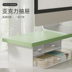 usb显示器增高架 lzl 适用台式电脑显示器增高架带抽屉现代简约办公桌书桌显示器抬高支架桌面收纳储物架子置物架子屏幕垫高架
