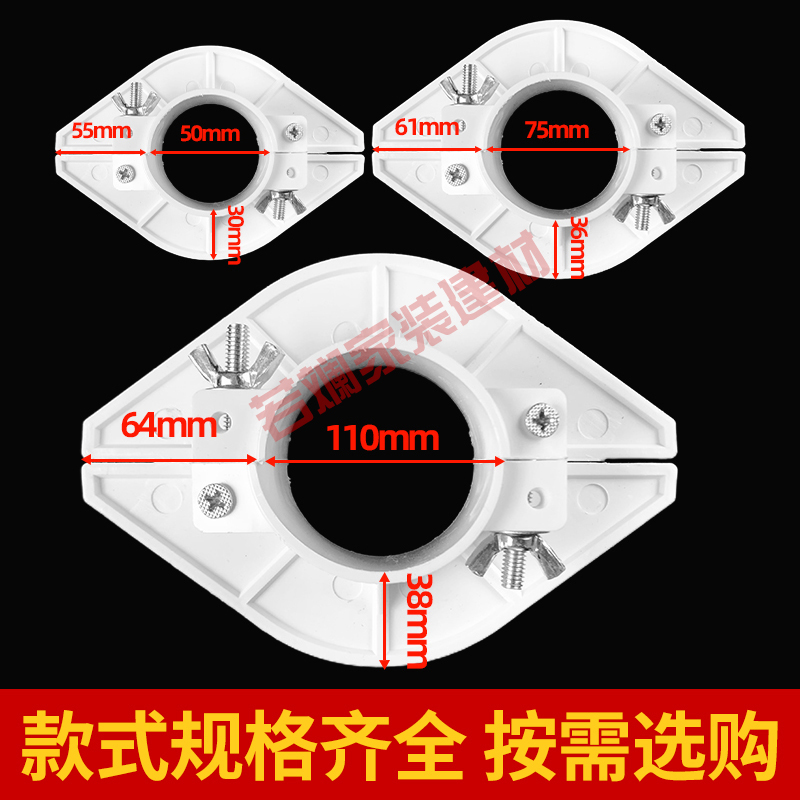PVC110吊模神器50 75排水管圆预留洞封堵补洞具模板114镀锌管吊模 - 图1