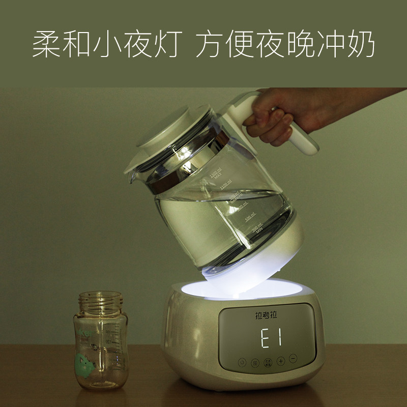 拉考拉恒温调奶器智能自动泡热水壶 拉考拉调奶器