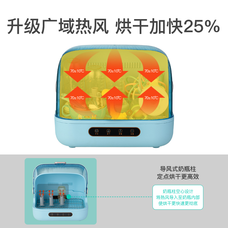 拉考拉奶瓶消毒器带烘干二合一紫外线消毒婴儿家用小型餐具消毒柜