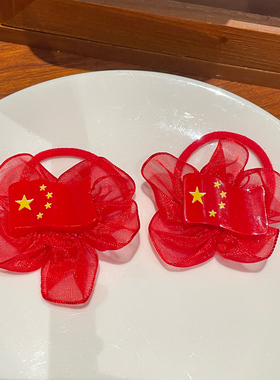 国庆节穿搭头饰红色五角星星发绳