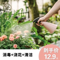 Spray water jug watering watering spray florator horticulture nursed home sprinkler Kettle Nebulizer Disinfection Special Small Spray Jug Bottle