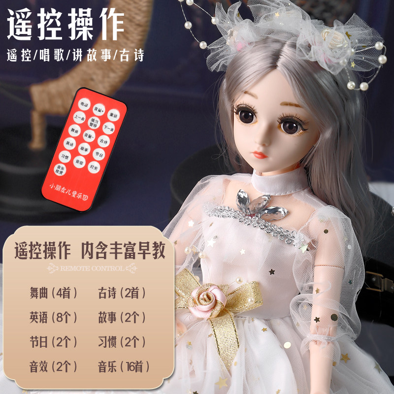 80厘米浅仔芭比女孩公主洋娃娃玩具 荣创华辰母婴娃娃/配件