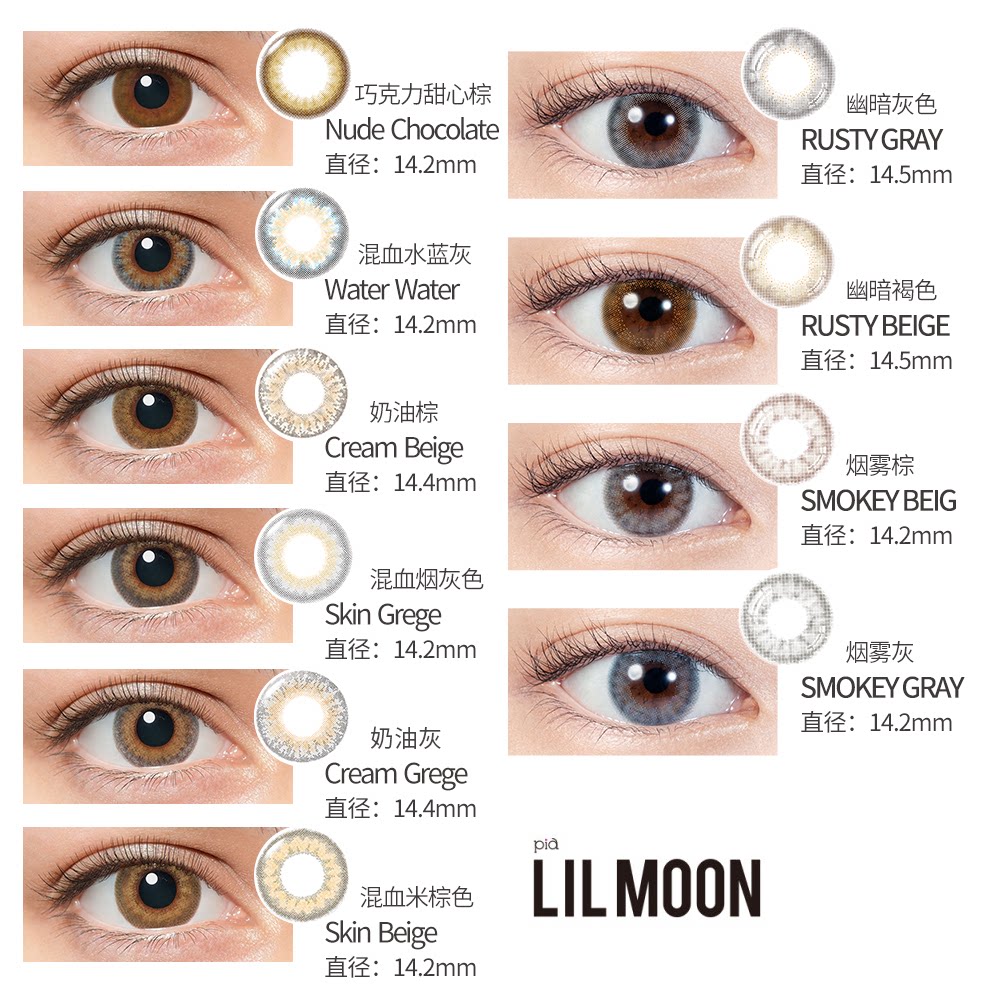 Lilmoon Day Throw Color Contact Mirror Japan Imported Meihai 10 Official Website Genuine