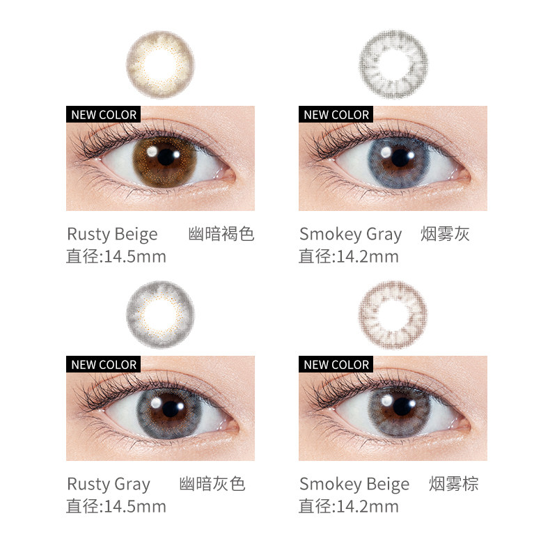 Lilmoon美瞳日抛30片装 热品库 性价比省钱购