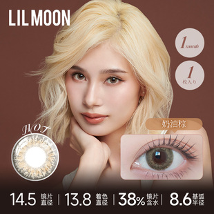 拍4件！LILMOON美瞳月抛1片女隐形