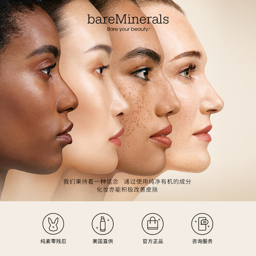 bareMinerals贝茗粉状粉底专用化妆刷柔软服帖不吃粉底便携 - 图3