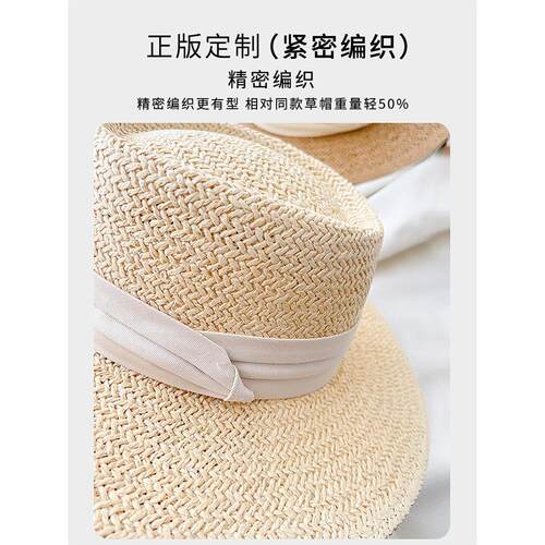 网红平顶草帽女夏季防紫外线海边出游防晒遮阳帽草编沙滩太阳帽子 - 图3