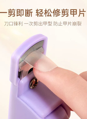 美甲一字剪甲片专用剪刀指甲剪钳子U型假片指甲刀美甲店工具套装