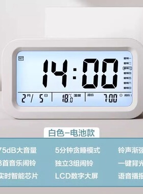 新款学生专用起床神器闹钟畅销中