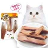 [28 целых ведер] Закуски кошачьей кошки - замечательные куриные грудки на гриле, марионет