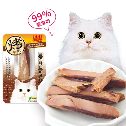 [28 целых ведер] Закуски кошачьей кошки - замечательные куриные грудки на гриле, марионет