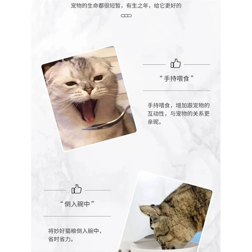 伊纳宝 Полная цена Miao Good Cat использует фестивалы с куриными комами с влажными зерна