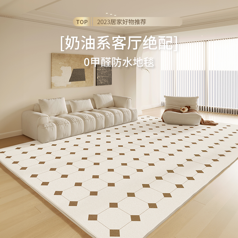 地毯客厅2024新款法式地垫沙发复古轻奢高级感奶油风卧室免洗可擦 - 图1