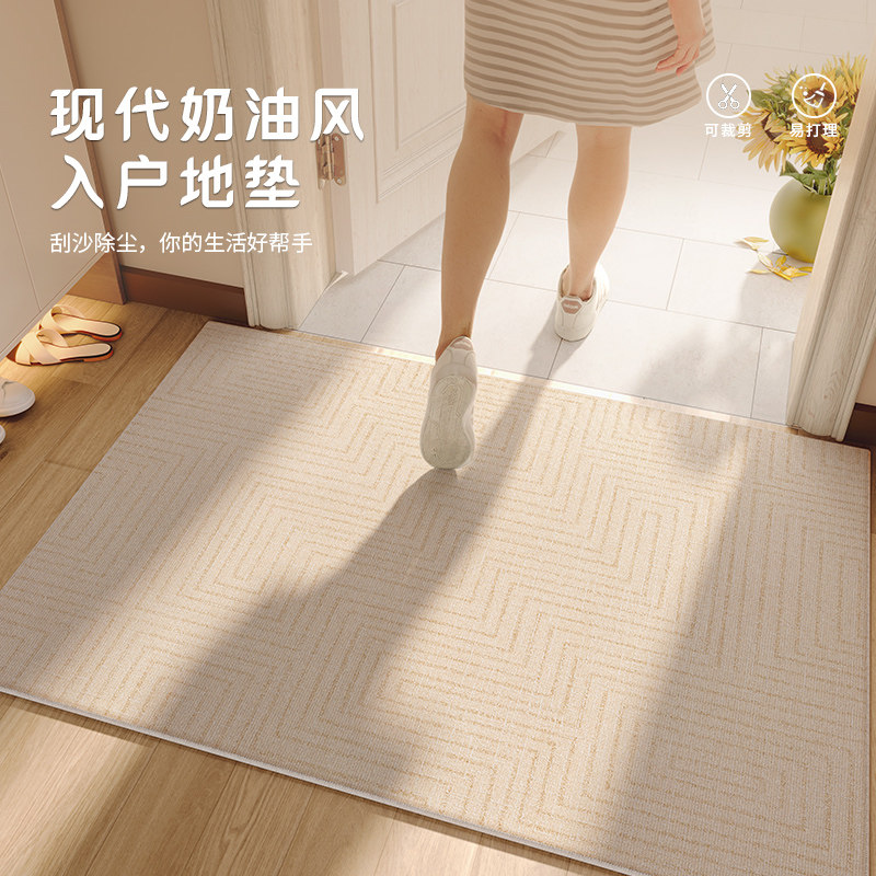 入户门地垫2025新款进门口玄关奶油风大门外地毯高级感免洗脚垫,淘宝优惠券,粉丝福利购,淘宝优惠卷