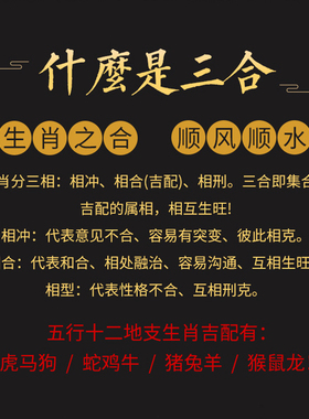 朱砂吊坠虎马狗蛇鸡牛猴鼠龙挂件