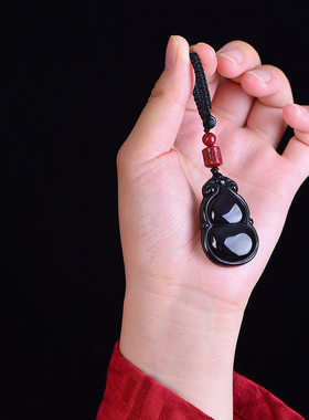 天然彩眼黑曜石葫芦吊坠男女项链刻字定制钥匙扣挂件五行补水饰品