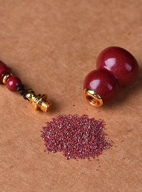 朱砂葫芦吊坠可打开空心瓶子