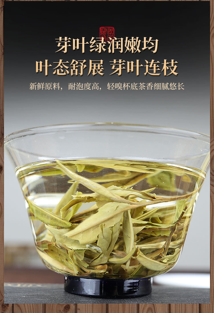 2023新茶春茶福鼎明前特级白牡丹散茶500g花香型荒野高山茶