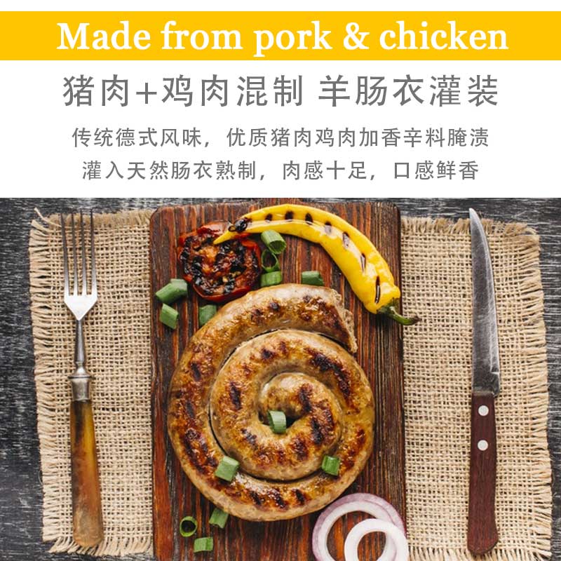 蜗牛肠Snail sausage德国盘肠1kg德式烟熏图林根香肠商用西餐食材 - 图0