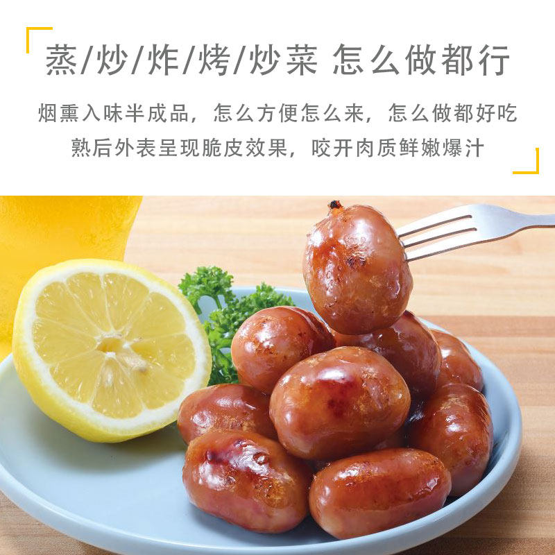 源香台式一口肠爆爆肠商用甜味亲亲肠烧烤肠丸子油炸半成品小吃,淘宝优惠券,粉丝福利购,淘宝优惠卷
