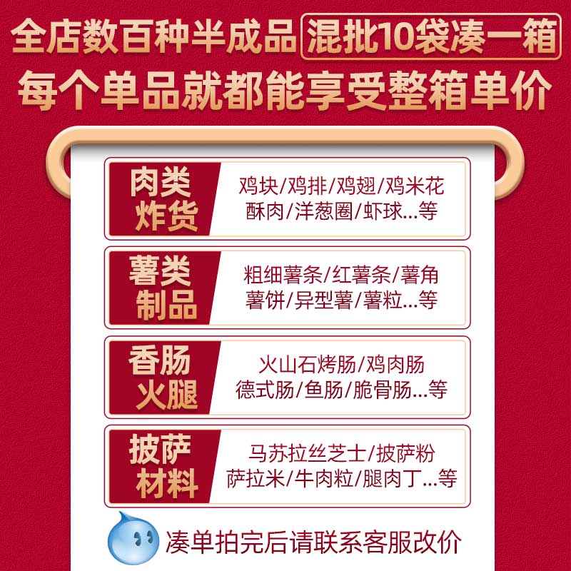 黄金新和盛美式黑椒鸡块空气炸锅清真无骨脆皮炸鸡半成品商用小吃 - 图2