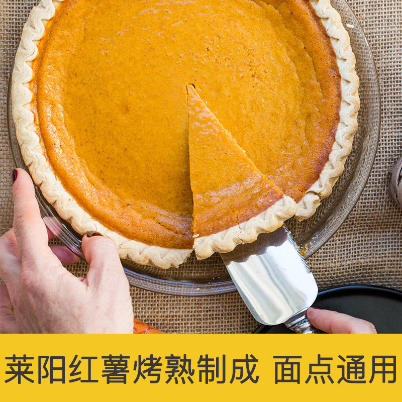 欧麦德红薯泥商用1kg披萨原料烤甜地瓜泥西餐烘焙馅料冷冻番薯泥,淘宝优惠券,粉丝福利购,淘宝优惠卷