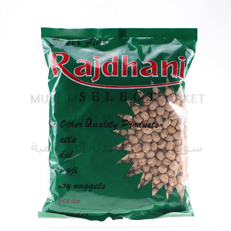 印度进口干鹰嘴豆三角豆CHANNA KABULI CHANA DAL卡布里三角豆1KG-图3