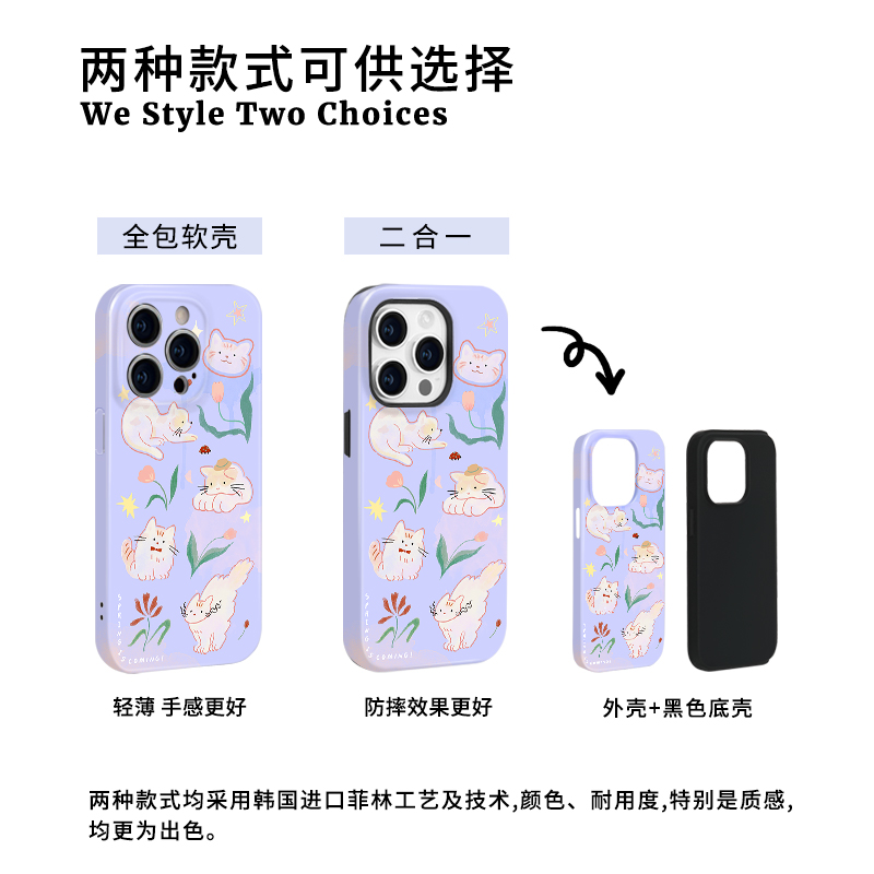 郁金香和猫 iPhone15pro苹果14promax手机壳女生新款2024年13mini不撞款可爱趣味12萌宠少女心p40适用华为p60