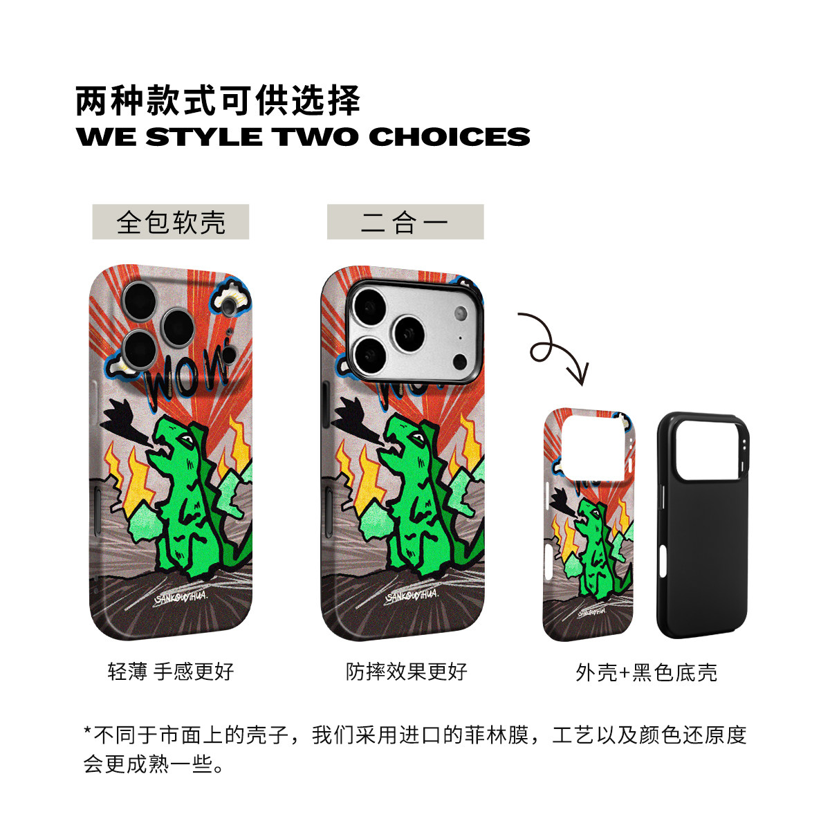 呆拿嗖 适用iphone17苹果16promax手机壳保护套外壳15可爱恐龙14搞怪趣味恶搞13日系漫画艺术ins风小众不撞款
