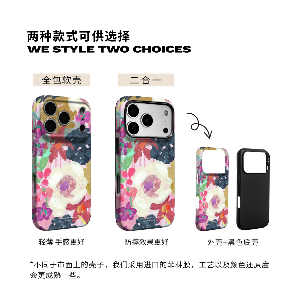 复古花束 适用iPhone16苹果17promax手机壳全包新款15p超好看水彩油画14小香风高级感女生13小众不会撞壳艺术