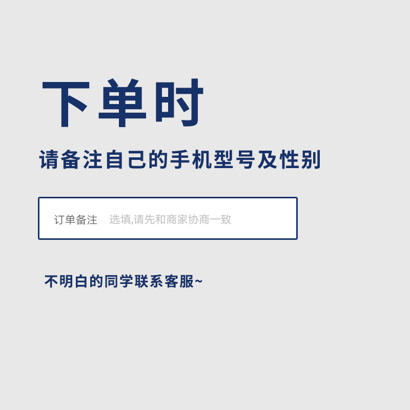 一份手机壳福袋，内含2个手机壳。指定机型款式随机，介意者慎拍！！-图1