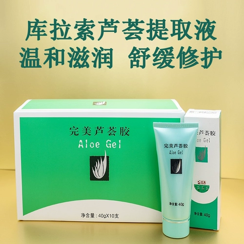 Увлажняющий гель алоэ вера, официальный продукт, 10 шт, анти-акне, скрывает прыщи