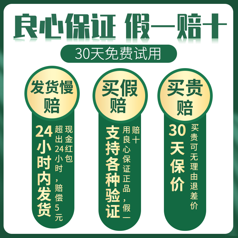 【官方正品】整盒10支装完美芦荟胶祛痘去痘印保湿补水专柜十支装 - 图2