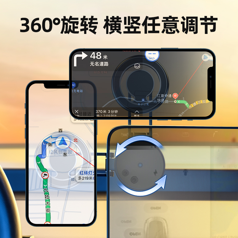 升级款合金金属手机车载支架超稳360度旋转折叠式magsafe磁吸贴iphone12/13/14粘贴式底座汽车显示屏通用导航