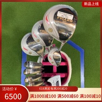 Golf club brand new maruman figaro Golf Lady with a full set of ball-lever carbon L