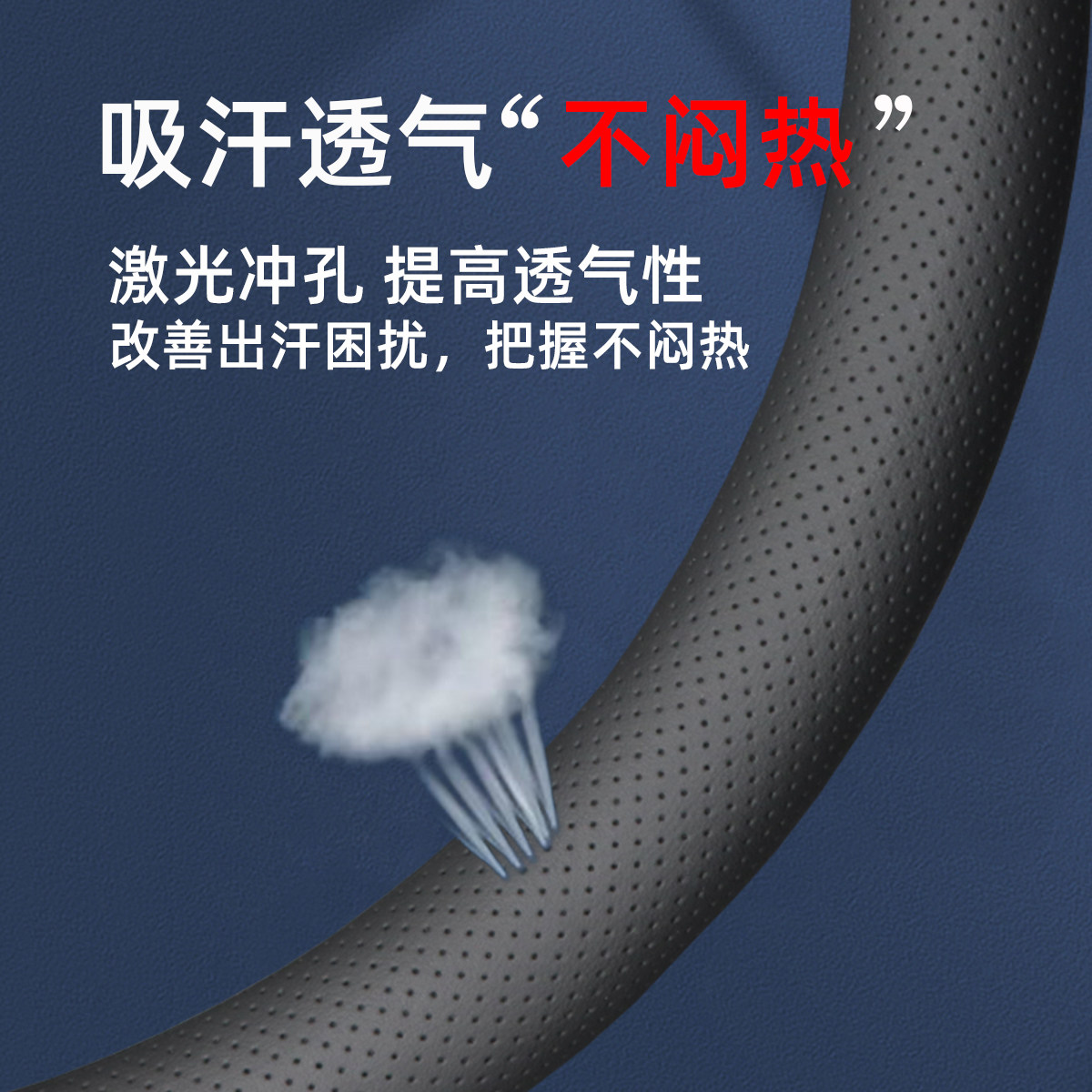 江淮威铃K3康铃H3/J6骏铃V6/S3/V5帅铃S6/S3/Q6轻卡货车方向盘套 - 图1