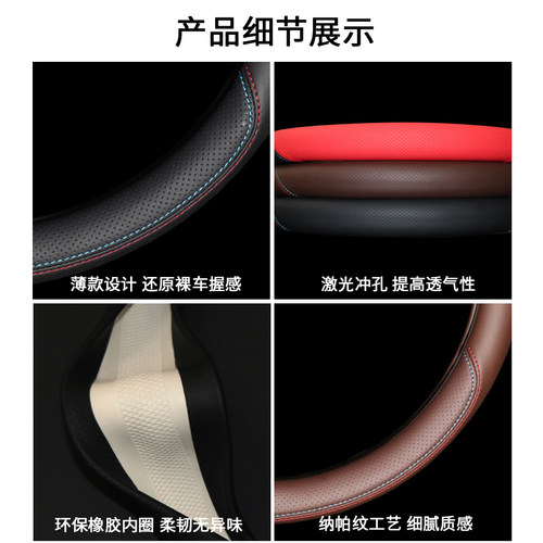 柳汽乘龙H7/H5把套 霸龙507新乘龙M3/T7/T5/M5/L3/M7方向盘套四季 - 图1