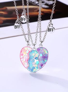 儿童礼物学生拼接信物送爱心项链磁吸姐妹友谊好朋友闺蜜三人款